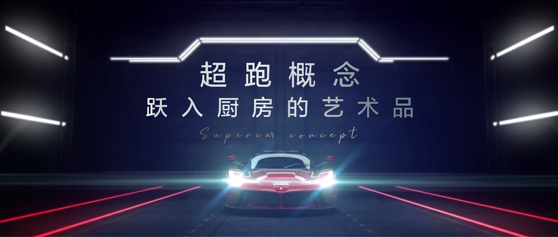 法拉利推文-22.jpg
