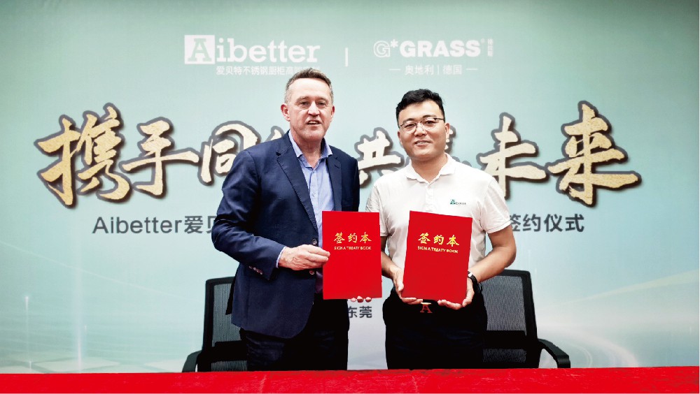 Aibetter爱贝特携手全球家居路轨缔造者-GRASS格拉斯，达成战略合作协议，共谋发展新篇章！