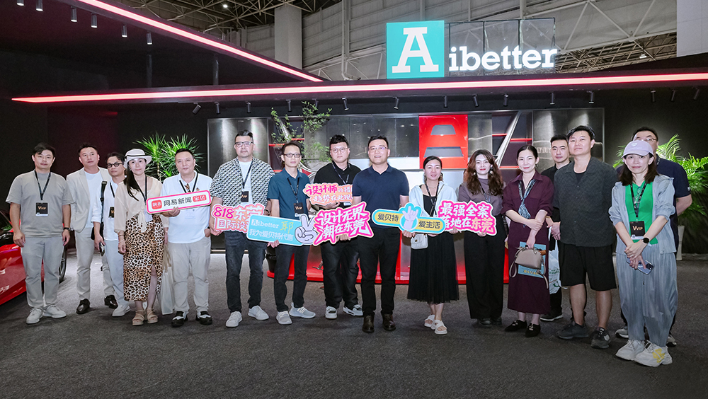 818东莞国际设计周圆满收官！Aibetter爱贝特Ferrari法拉利系列，新升级，再登场，火爆出圈！