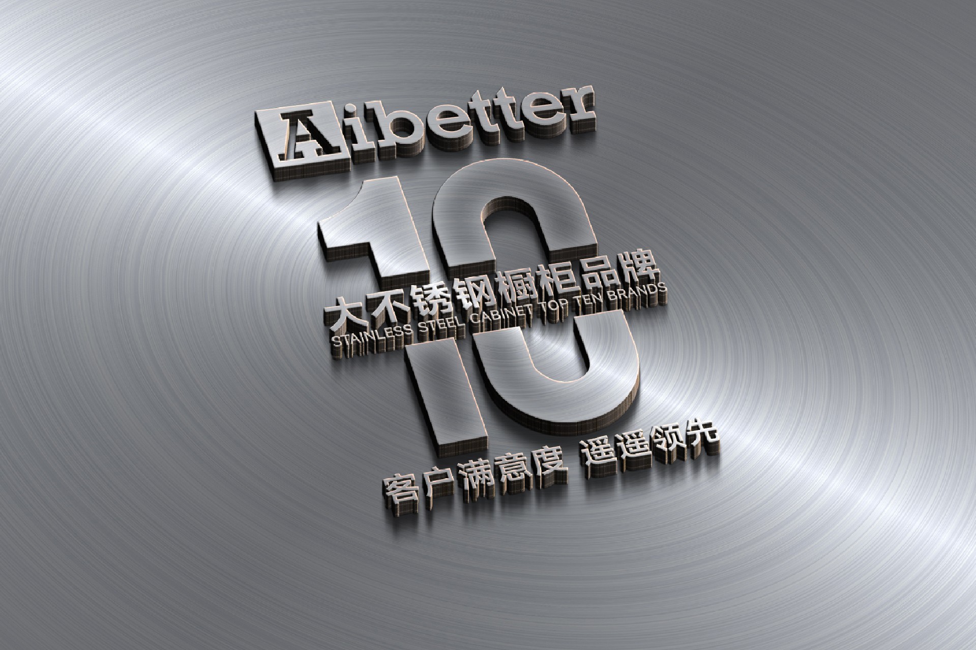 08【权威矩阵 树立行业标杆】.jpg